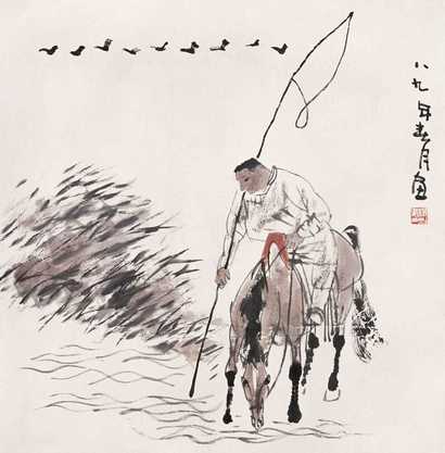 杨刚 1989年作 饮马图 镜心